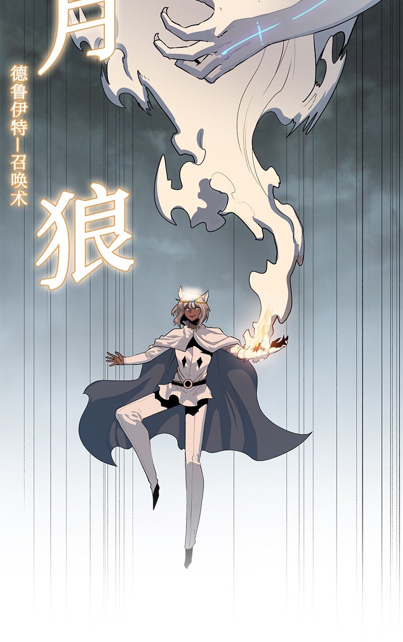 235 七大善(1/4)-第236话