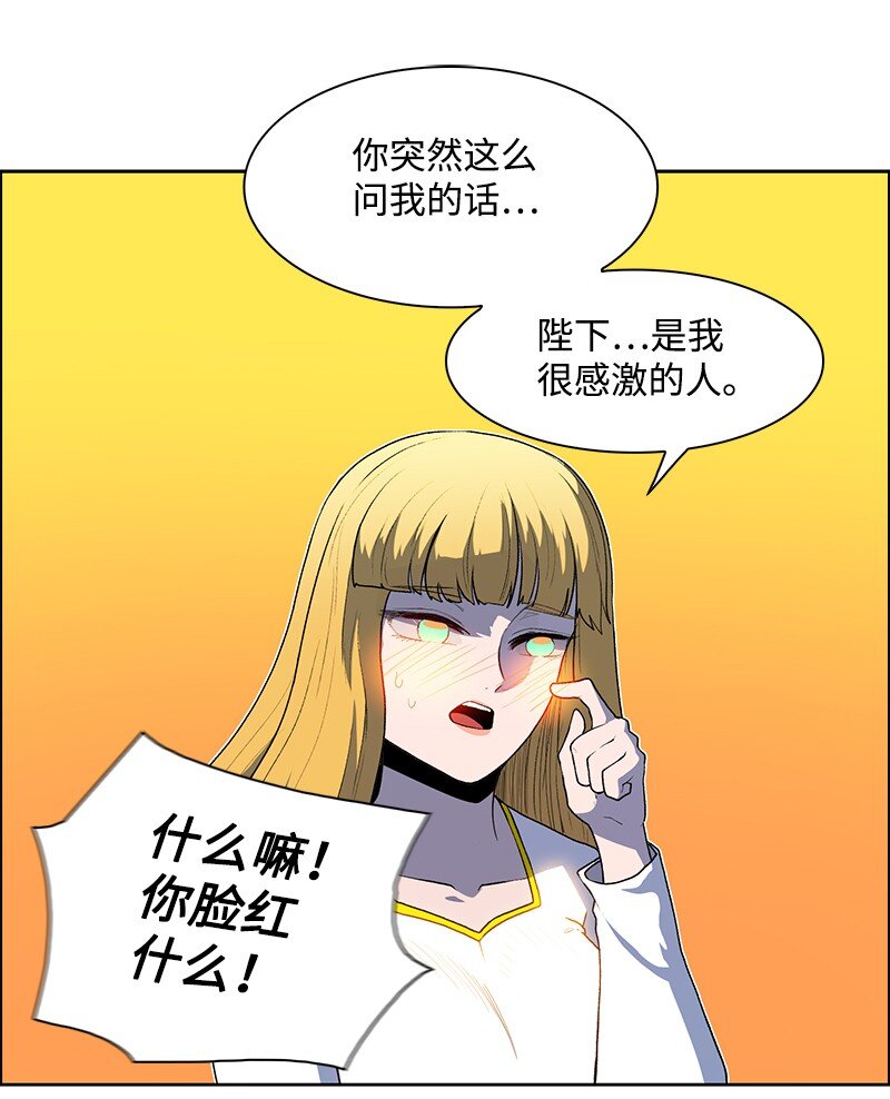 237 战后的故事(1/3)-第238话