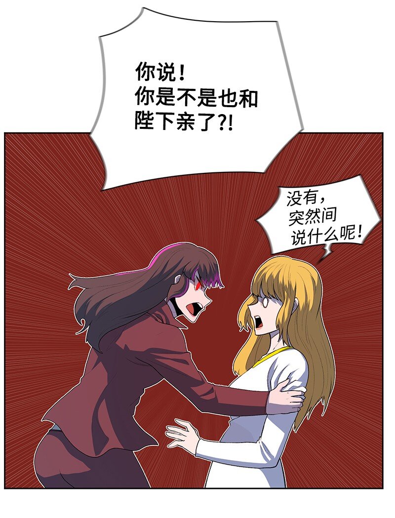 237 战后的故事(1/3)-第238话
