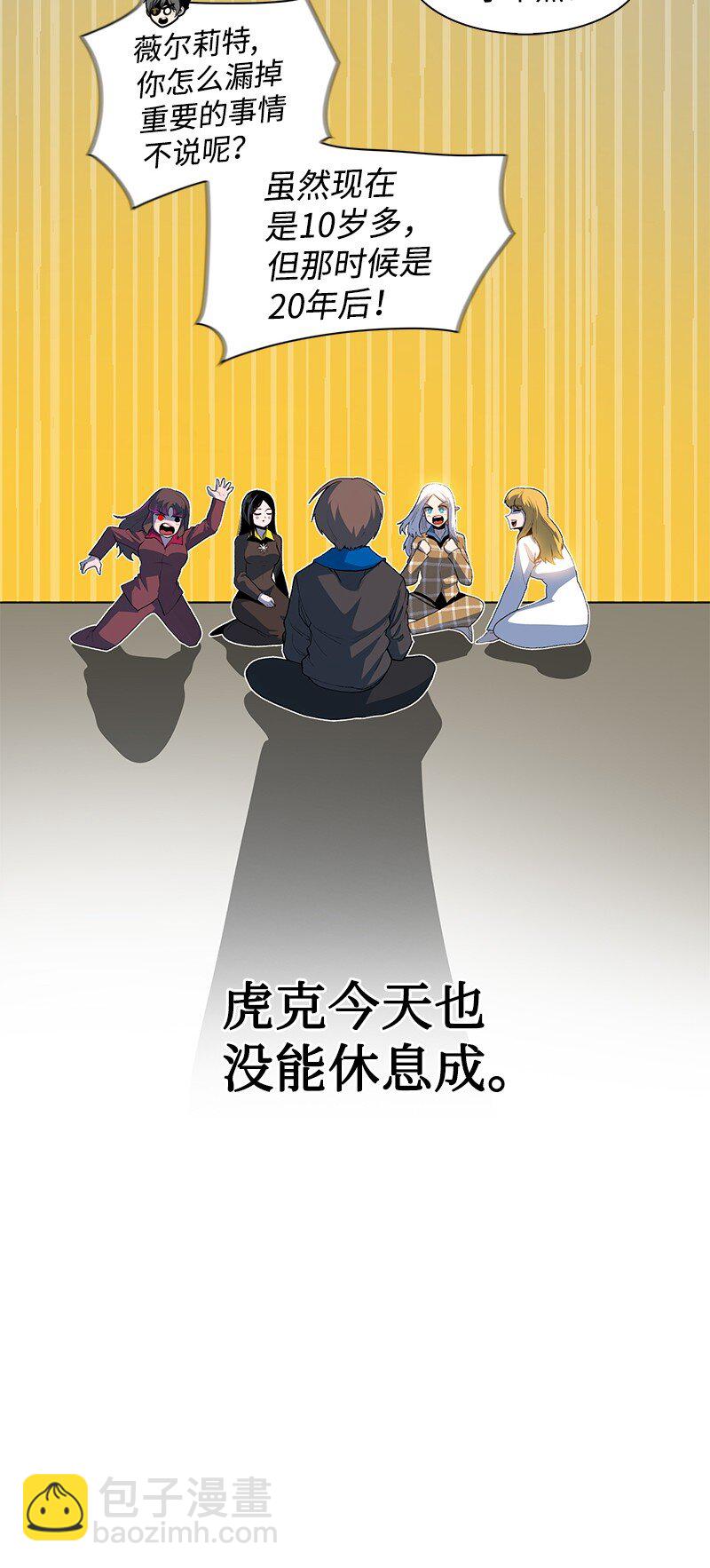 237 战后的故事(1/3)-第238话