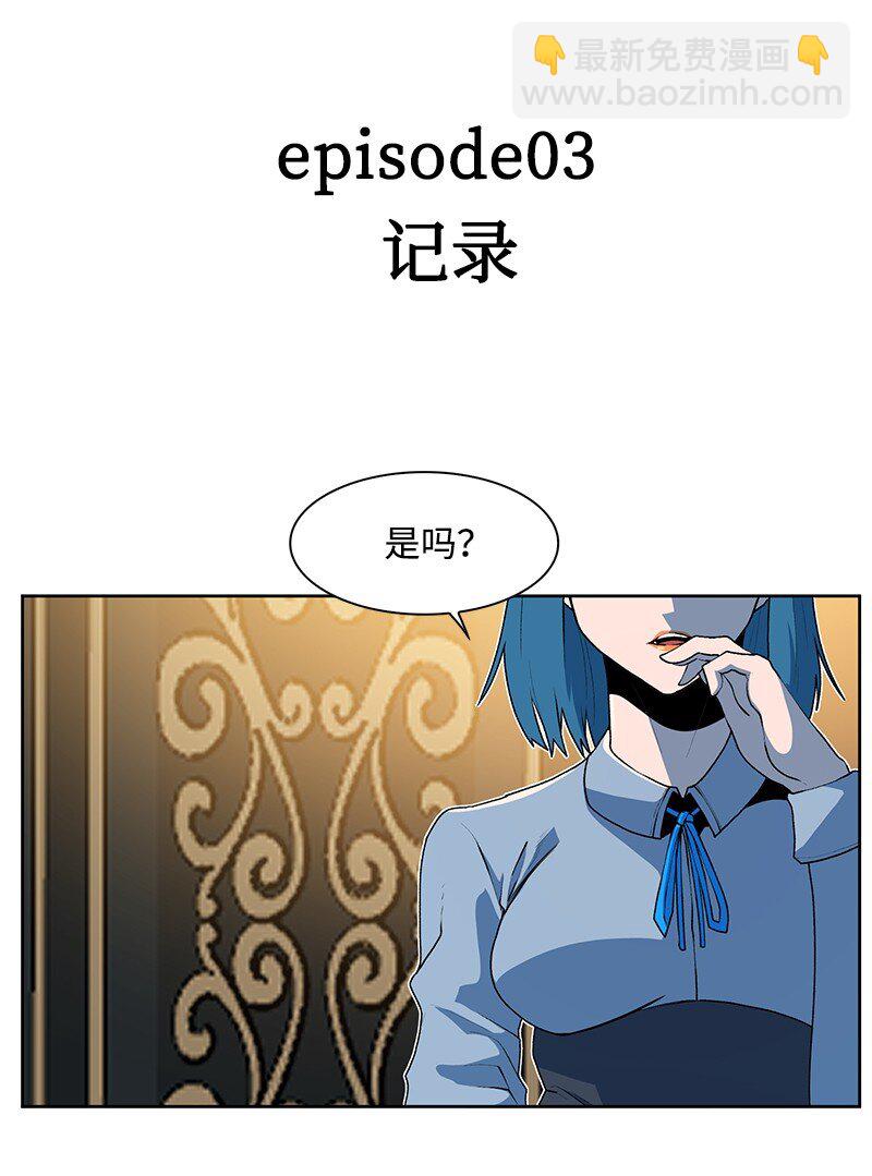 237 战后的故事(1/3)-第238话