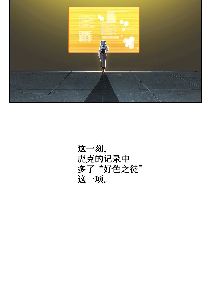 237 战后的故事(1/3)-第238话