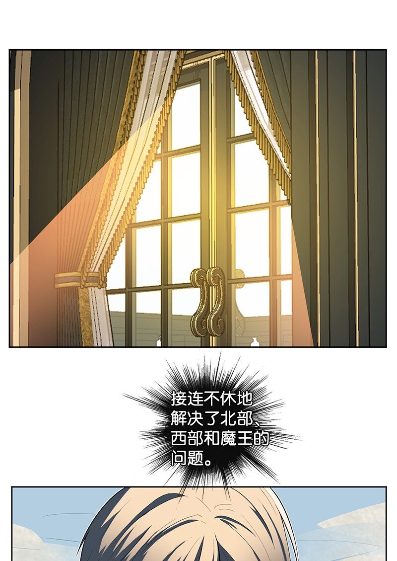 237 战后的故事(1/3)-第238话