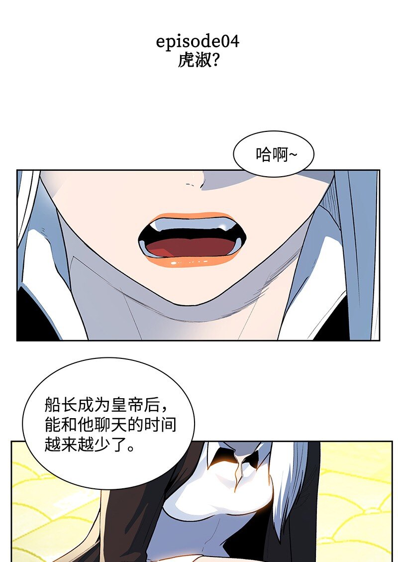 237 战后的故事(1/3)-第238话