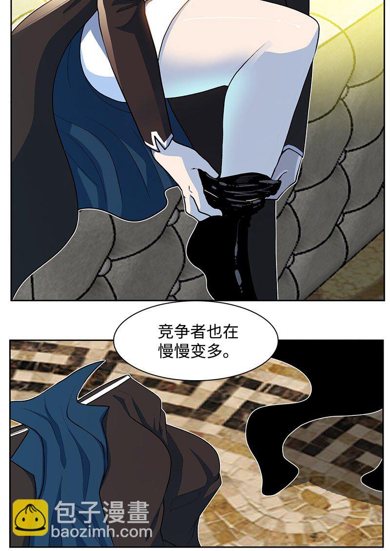 237 战后的故事(1/3)-第238话