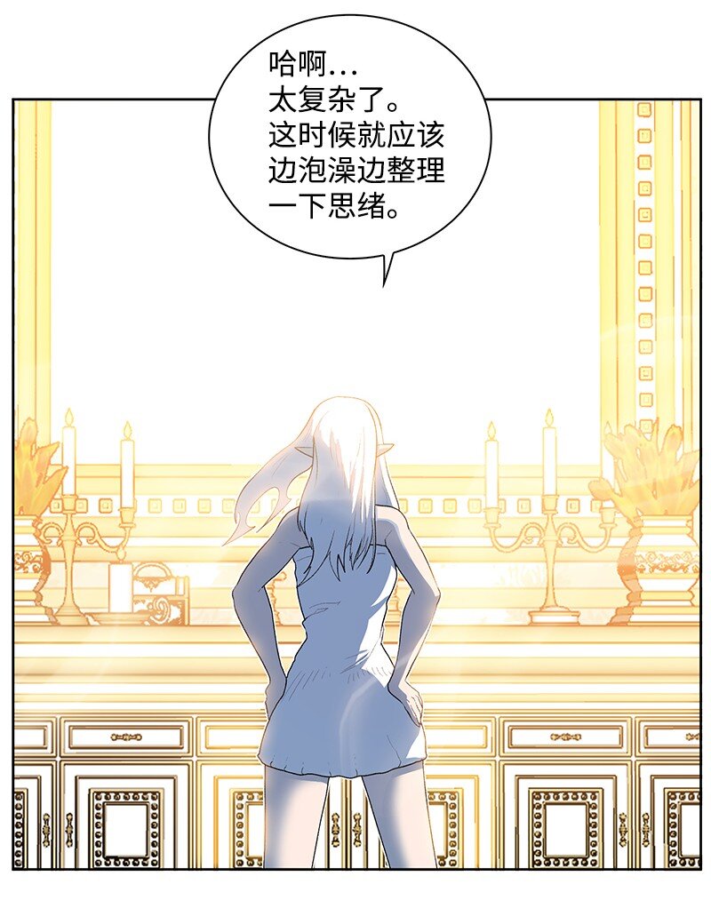 237 战后的故事(1/3)-第238话