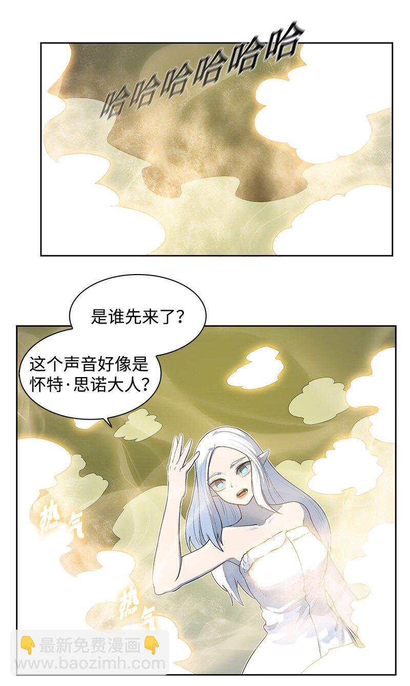 237 战后的故事(1/3)-第238话