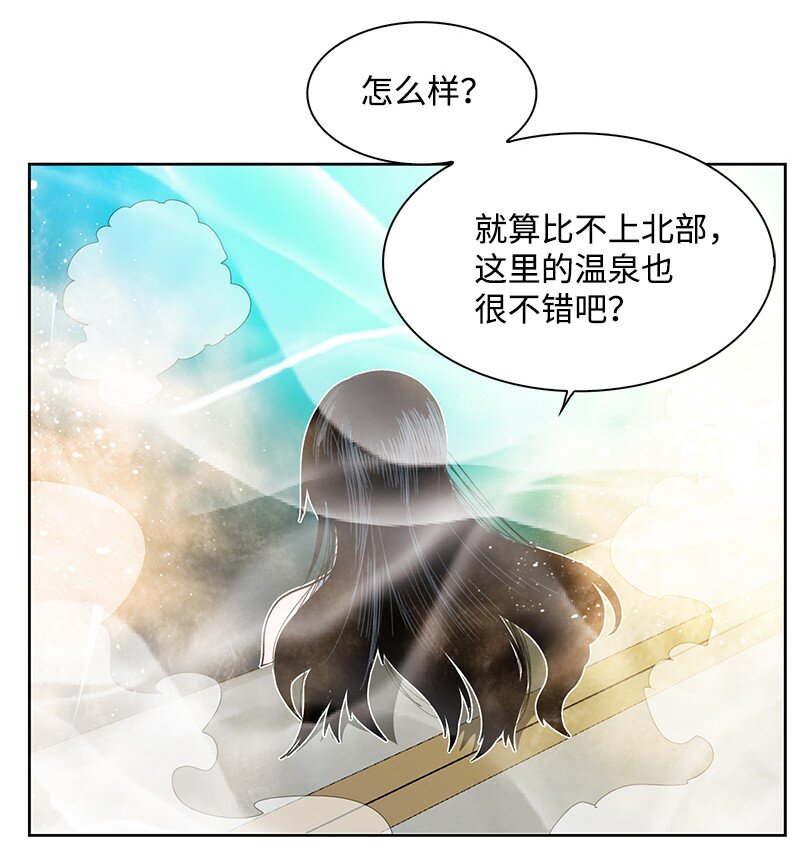 237 战后的故事(1/3)-第238话
