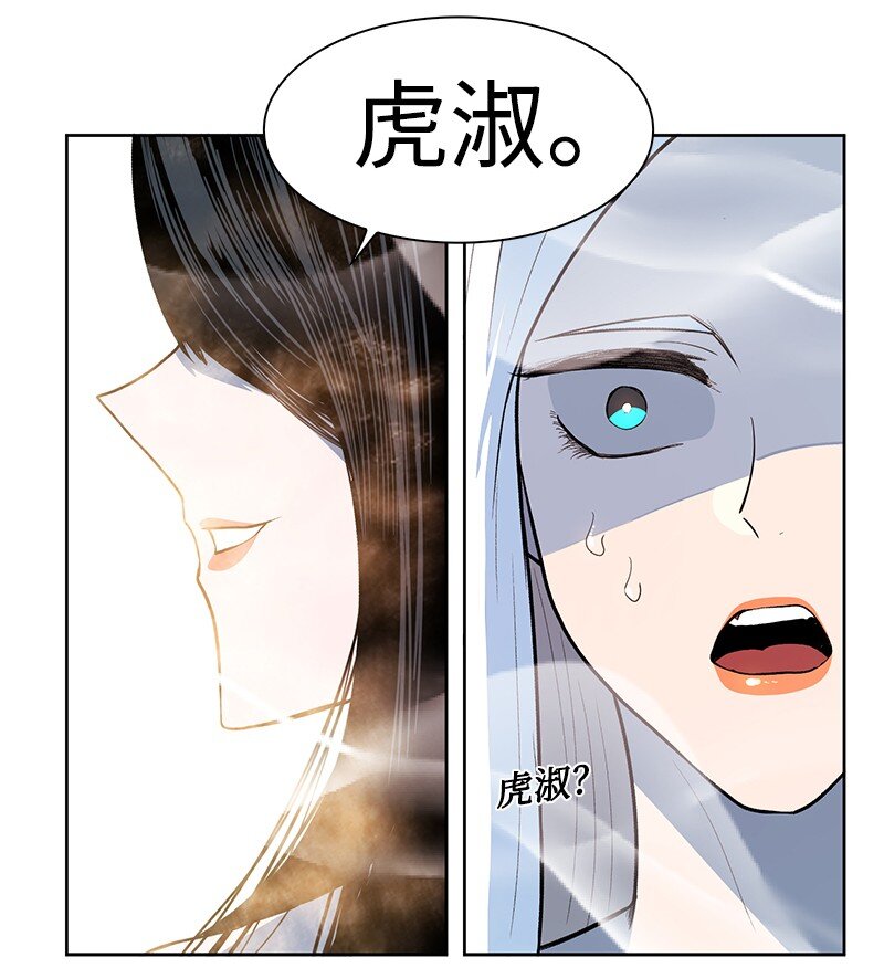 237 战后的故事(1/3)-第238话