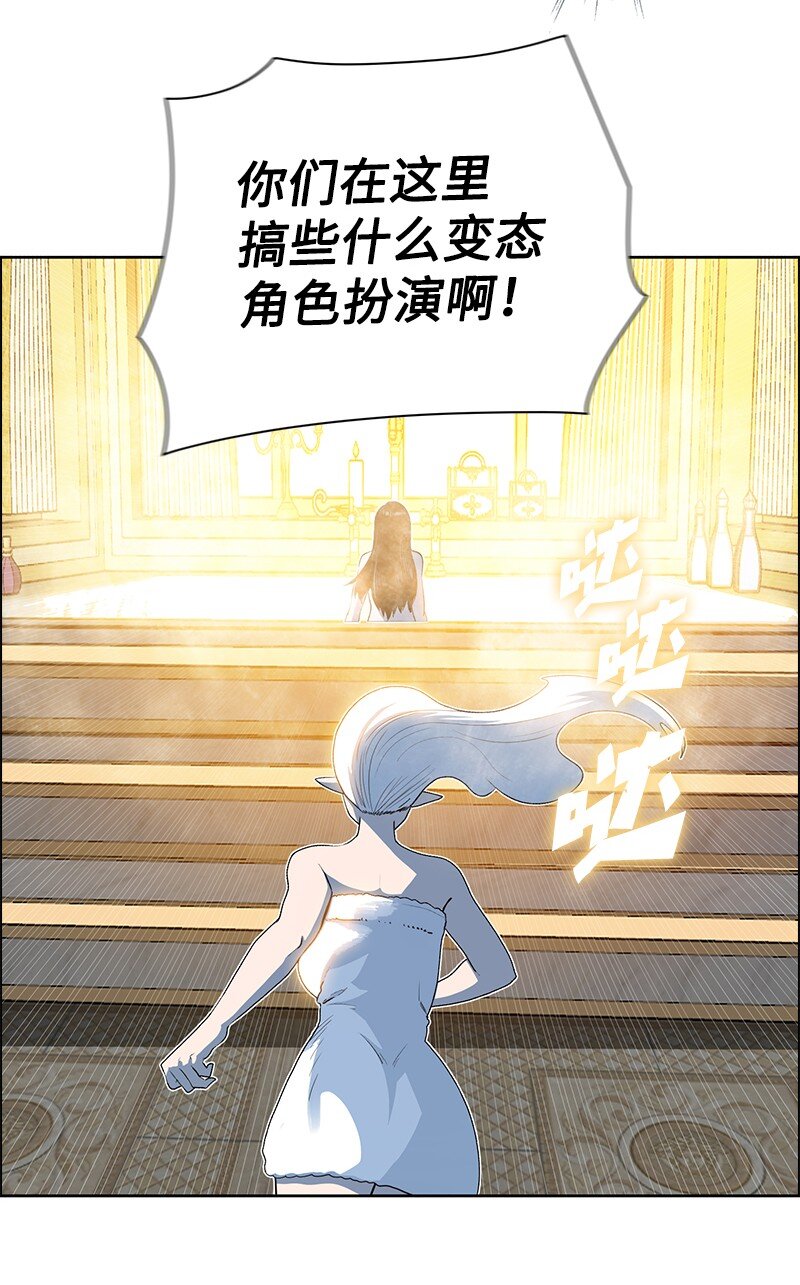 237 战后的故事(1/3)-第238话