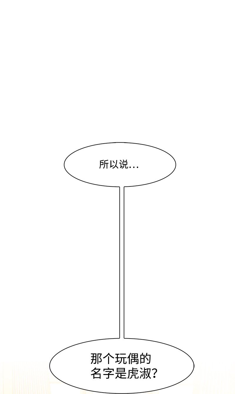 237 战后的故事(1/3)-第238话