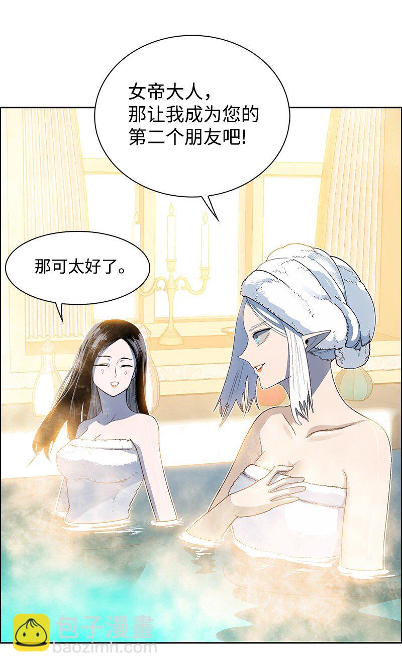 237 战后的故事(1/3)-第238话