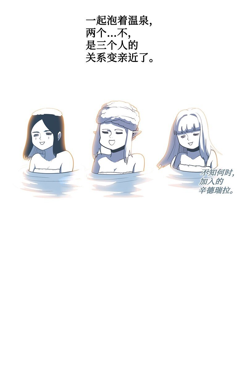 237 战后的故事(1/3)-第238话