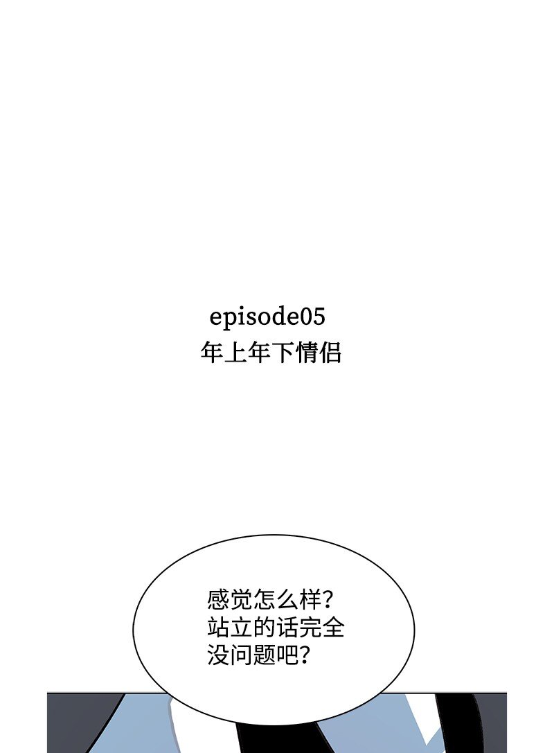 237 战后的故事(1/3)-第238话