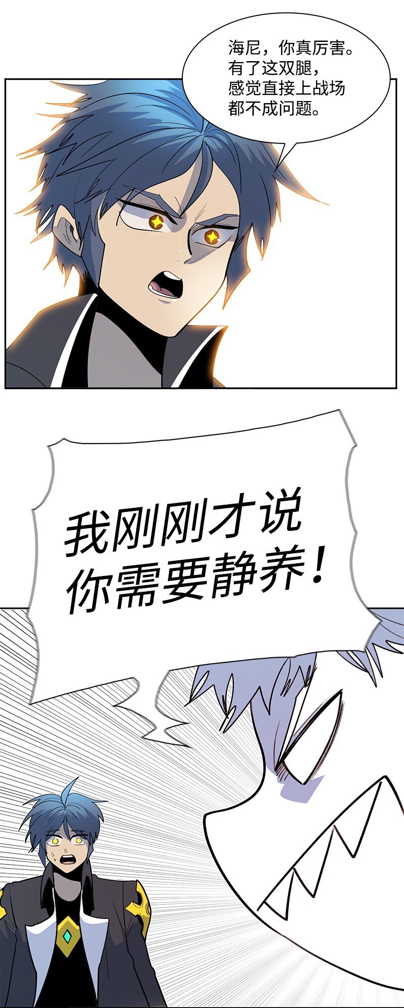 237 战后的故事(1/3)-第238话