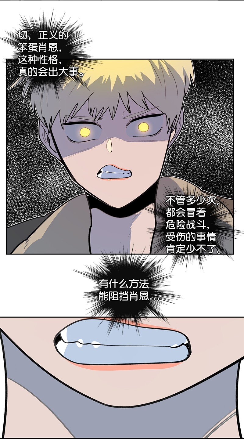 237 战后的故事(1/3)-第238话
