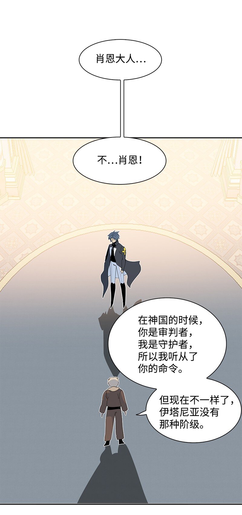 237 战后的故事(1/3)-第238话