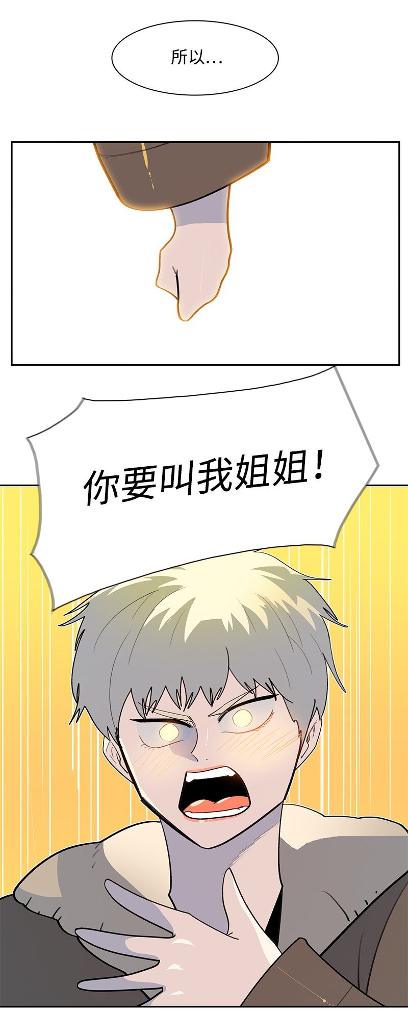 237 战后的故事(1/3)-第238话