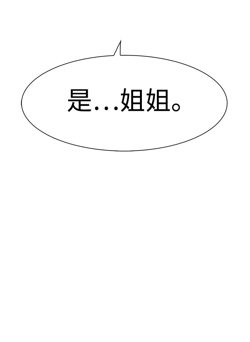 237 战后的故事(1/3)-第238话