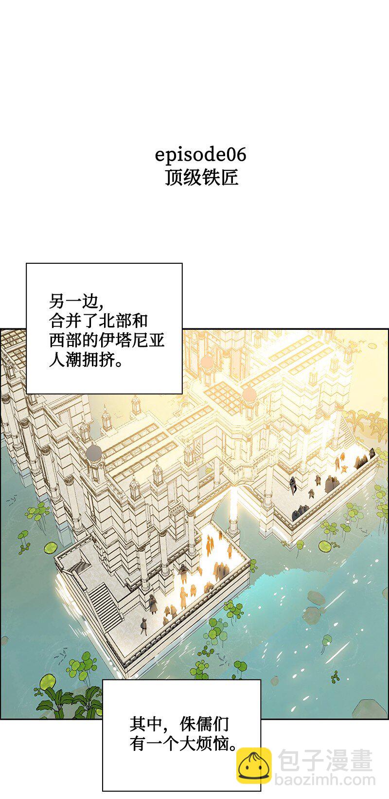 237 战后的故事(1/3)-第238话