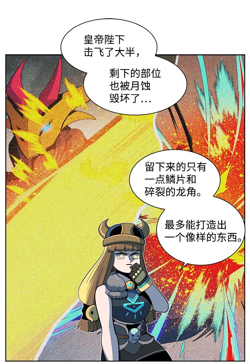 237 战后的故事(1/3)-第238话
