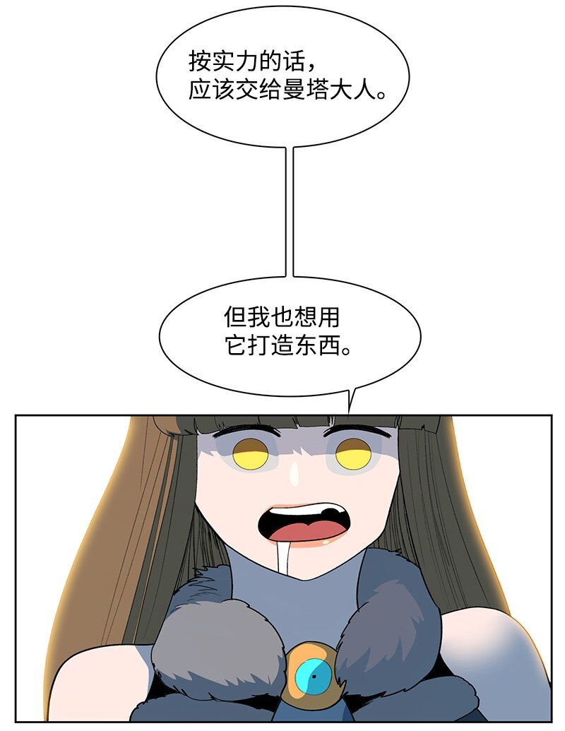 237 战后的故事(1/3)-第238话