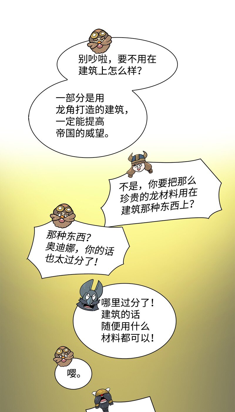 237 战后的故事(1/3)-第238话