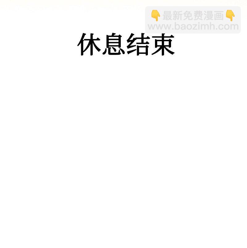 237 战后的故事(1/3)-第238话