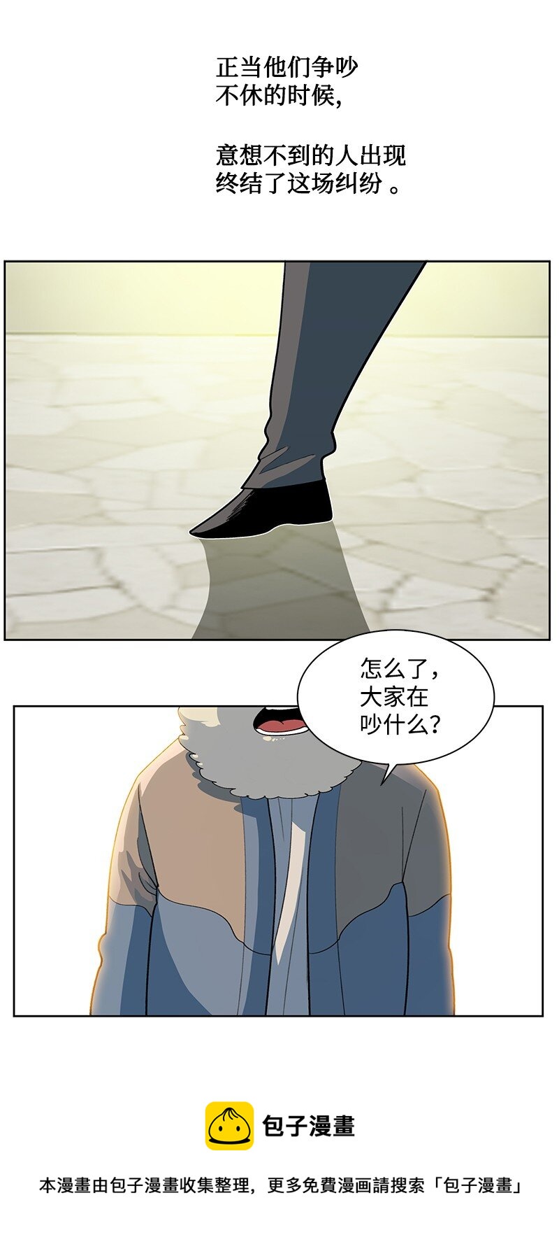 237 战后的故事(1/3)-第238话