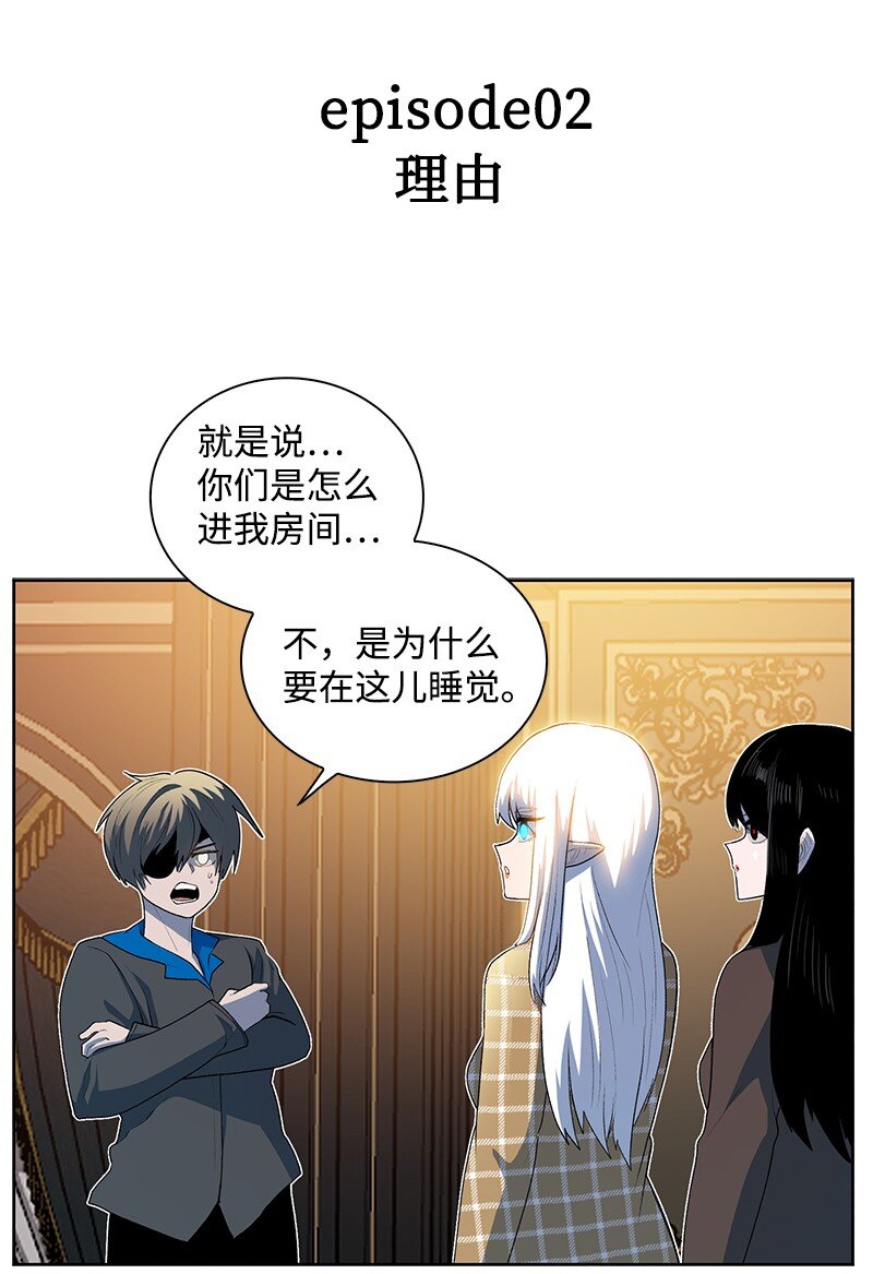 237 战后的故事(1/3)-第238话