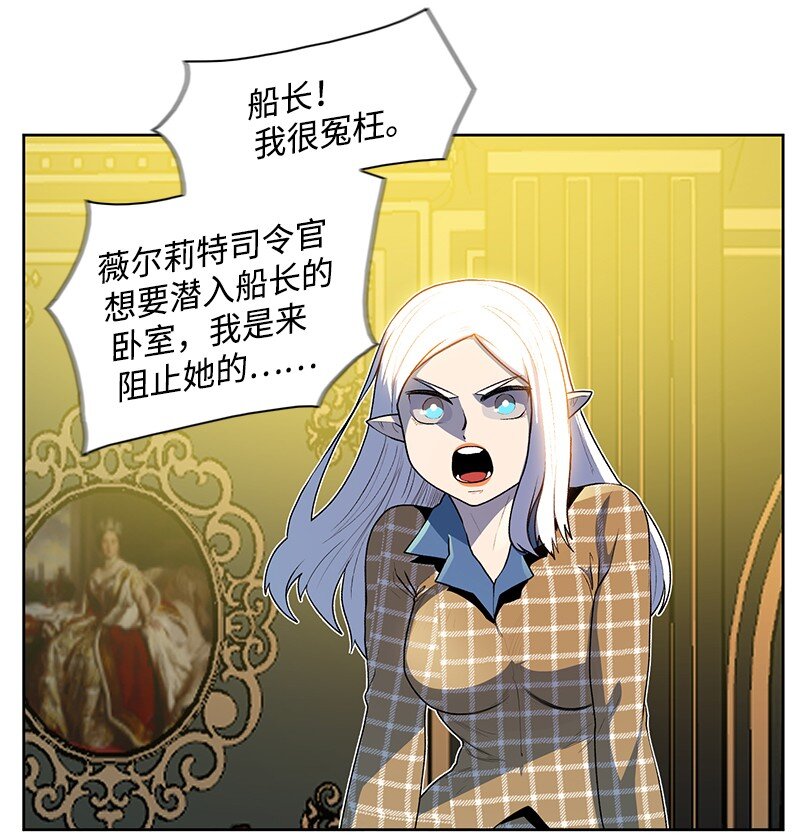 237 战后的故事(1/3)-第238话