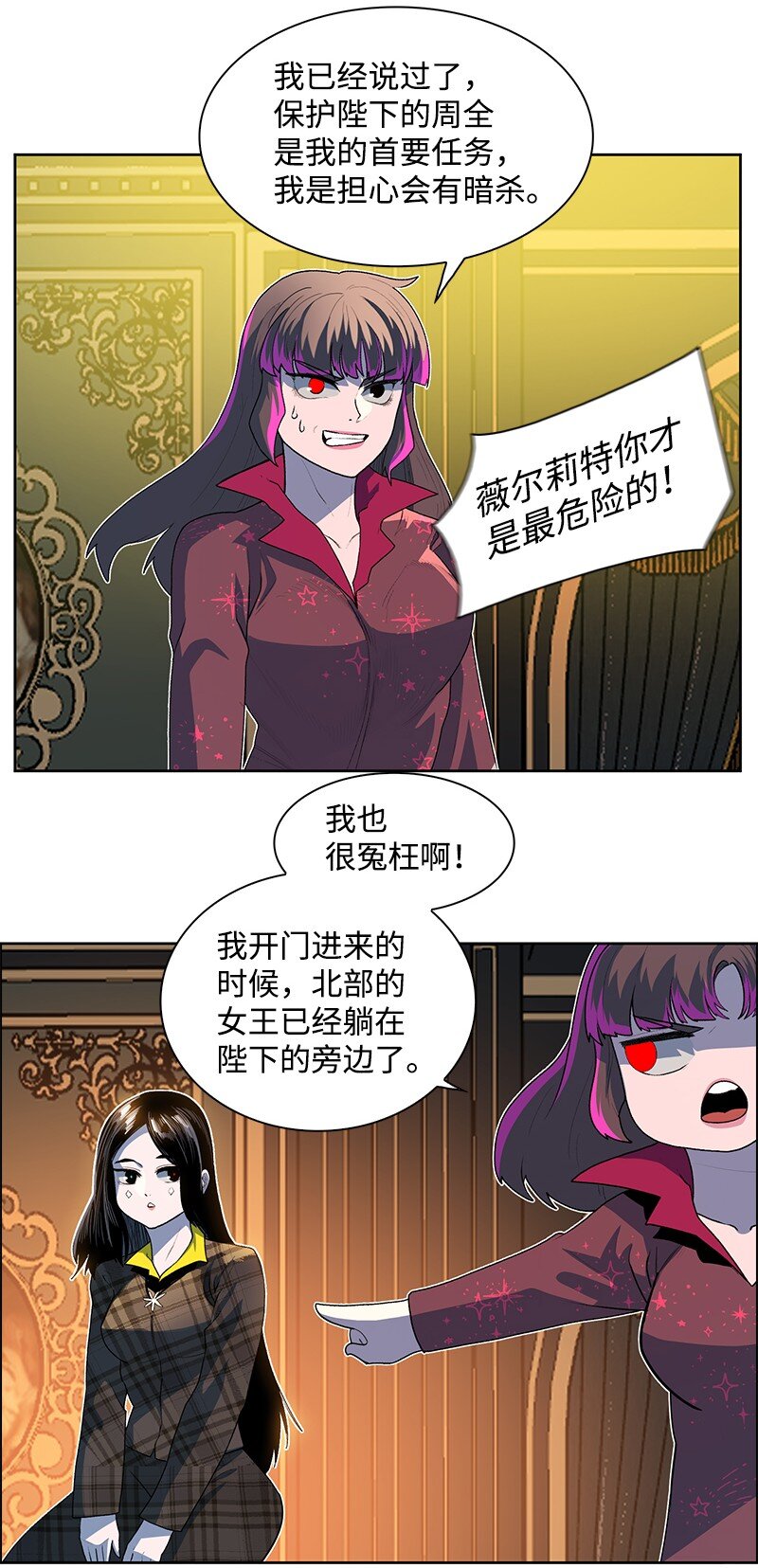 237 战后的故事(1/3)-第238话