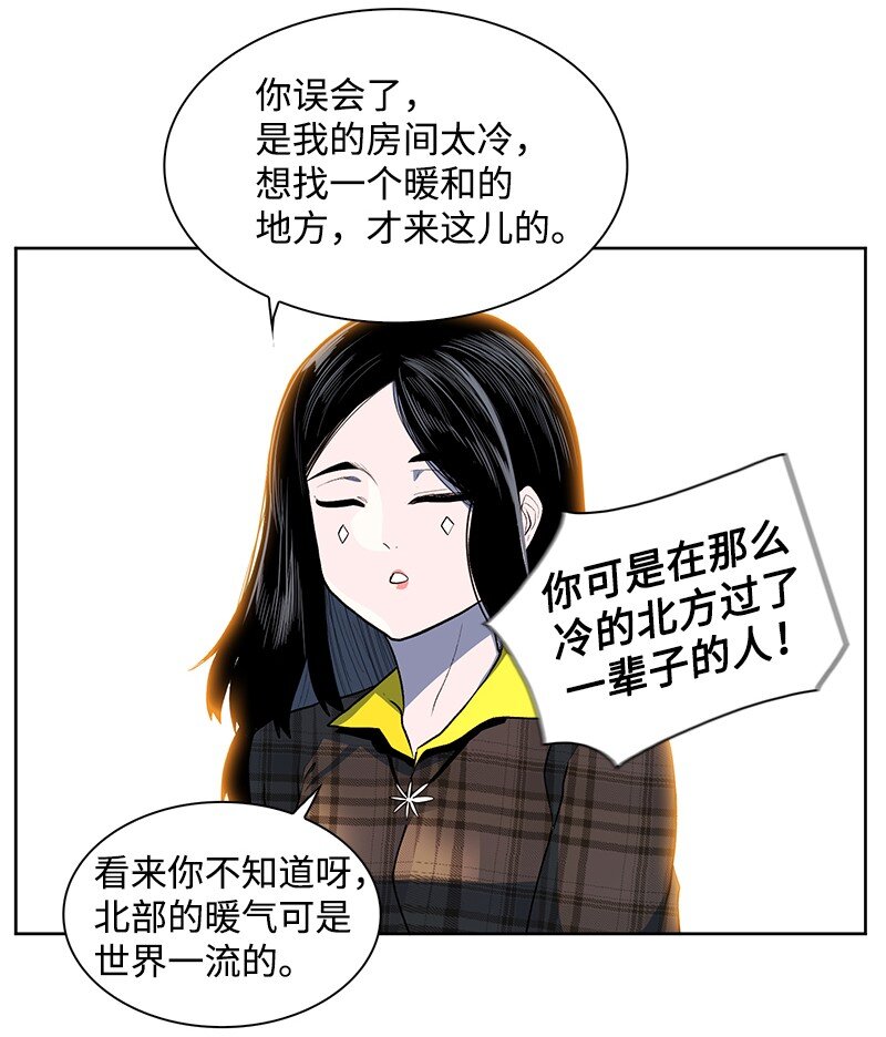 237 战后的故事(1/3)-第238话