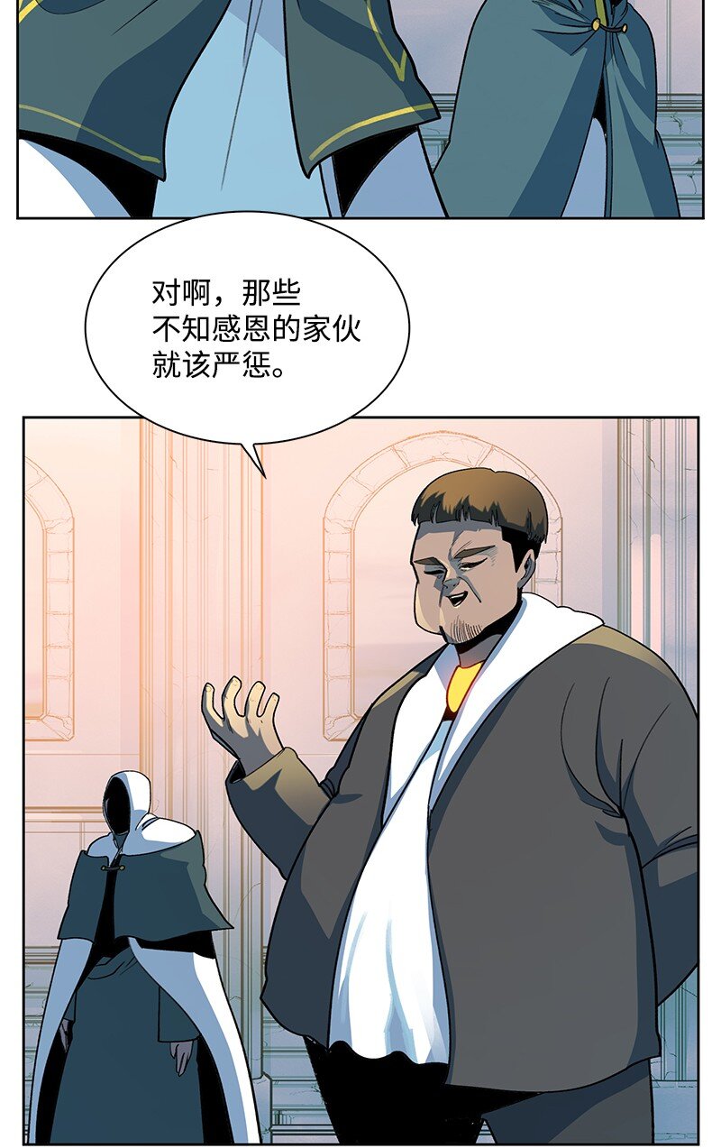 239 崭新的变化(1/4)-第240话