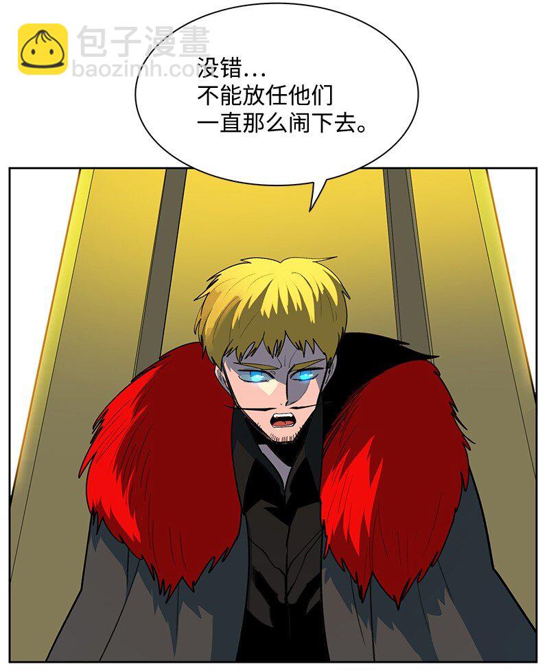 239 崭新的变化(1/4)-第240话