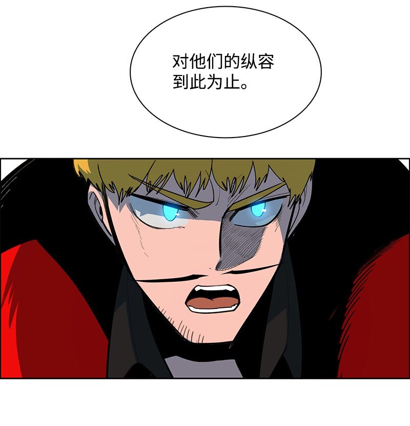 239 崭新的变化(1/4)-第240话