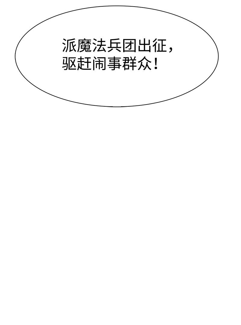 239 崭新的变化(1/4)-第240话