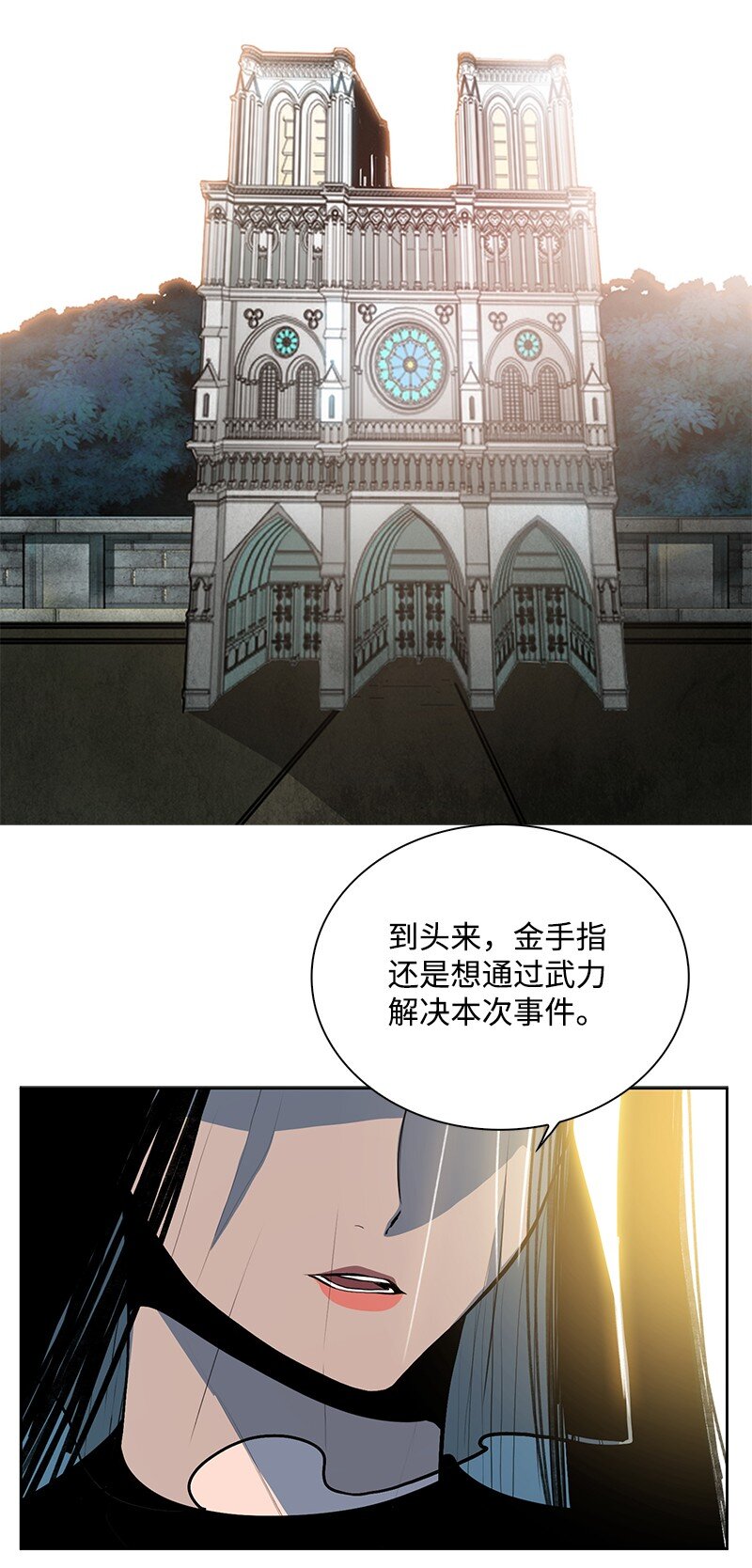 239 崭新的变化(1/4)-第240话