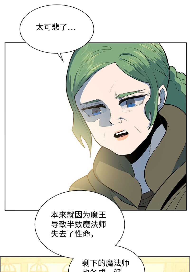 239 崭新的变化(1/4)-第240话