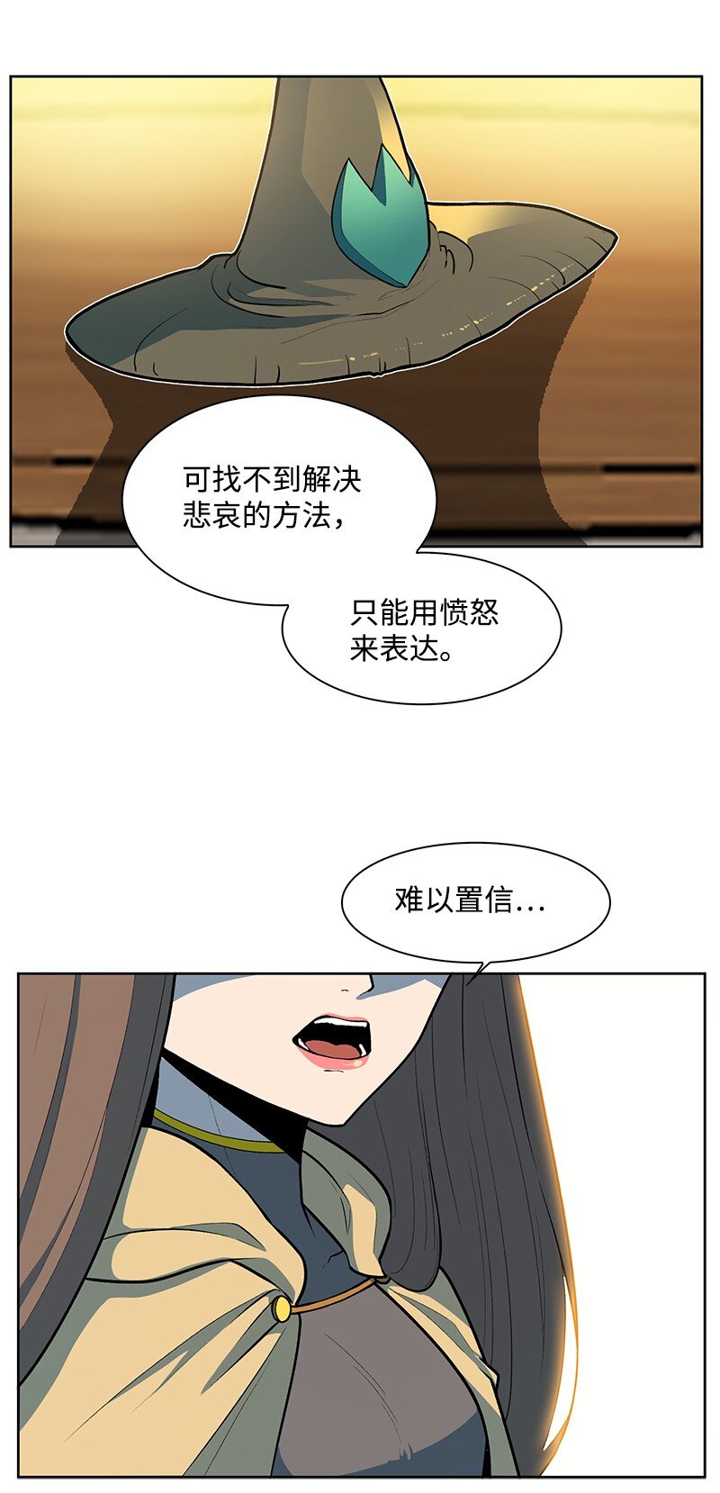 239 崭新的变化(1/4)-第240话