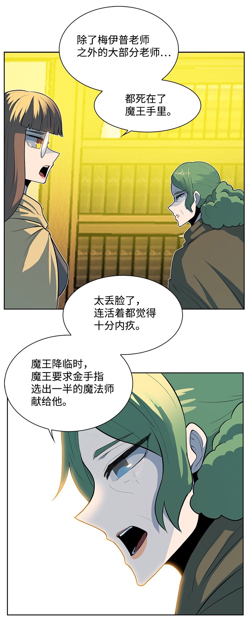 239 崭新的变化(1/4)-第240话