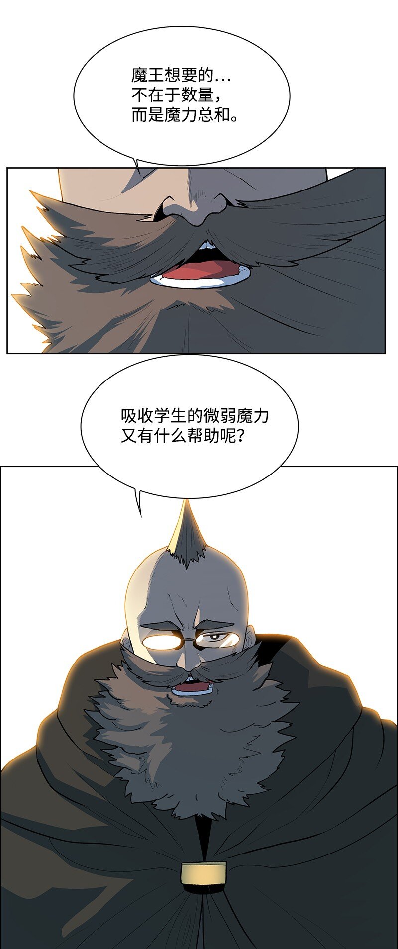 239 崭新的变化(1/4)-第240话