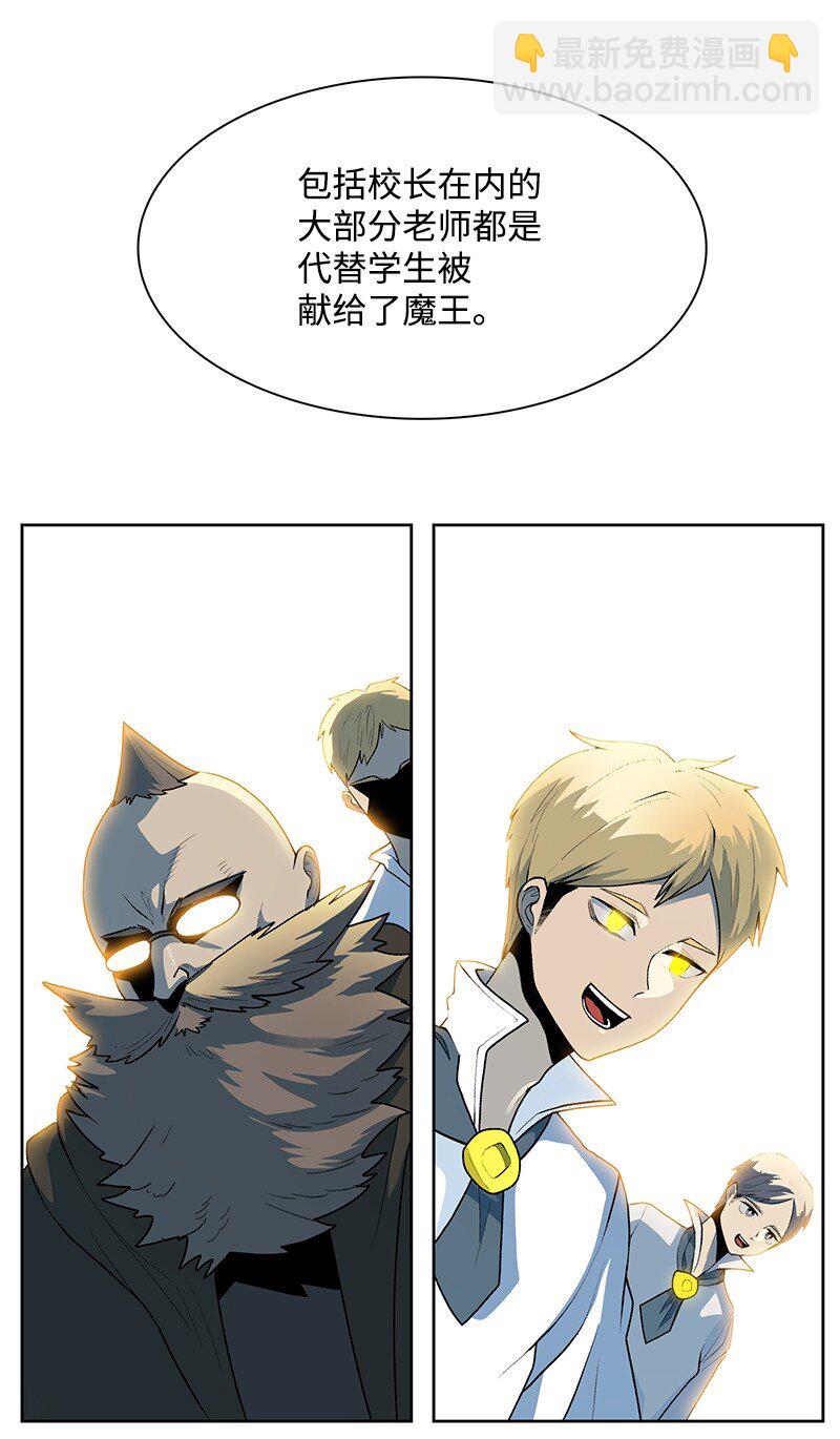 239 崭新的变化(1/4)-第240话