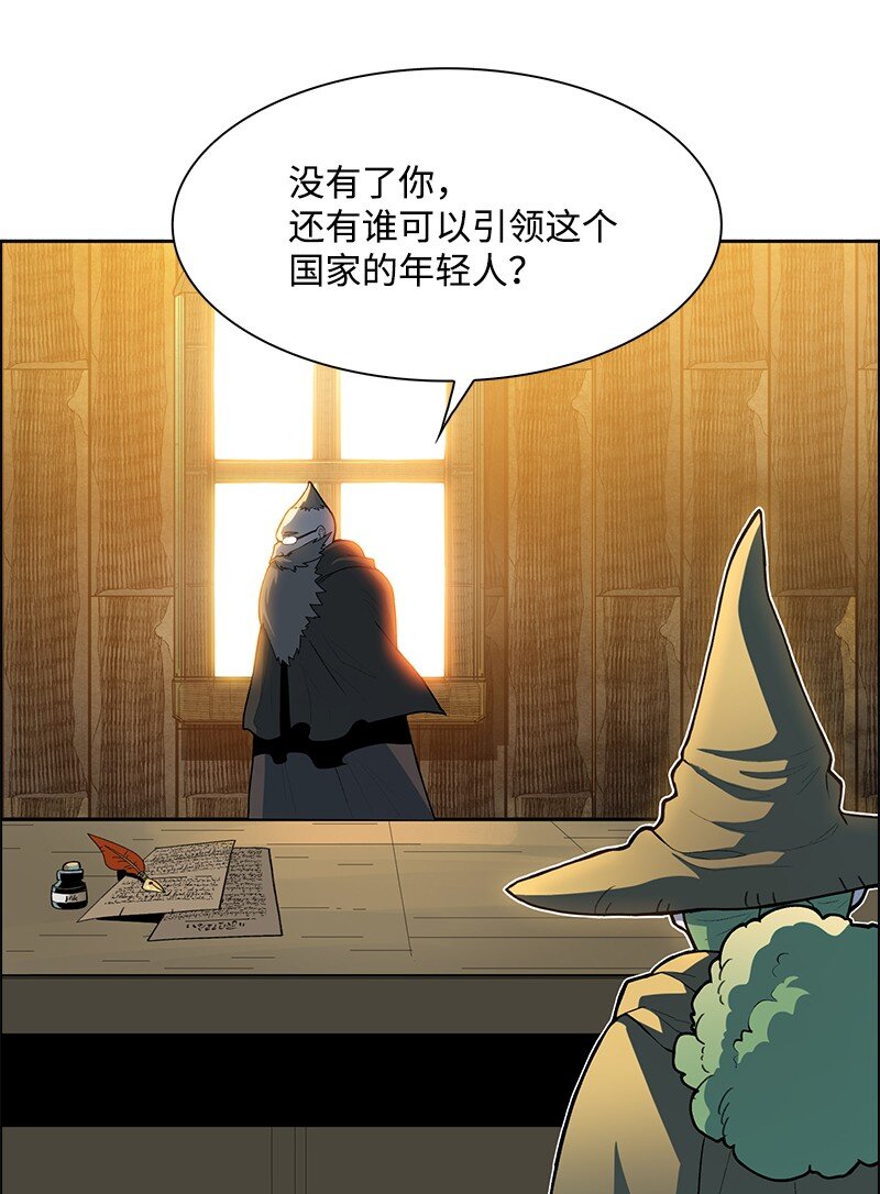 239 崭新的变化(1/4)-第240话