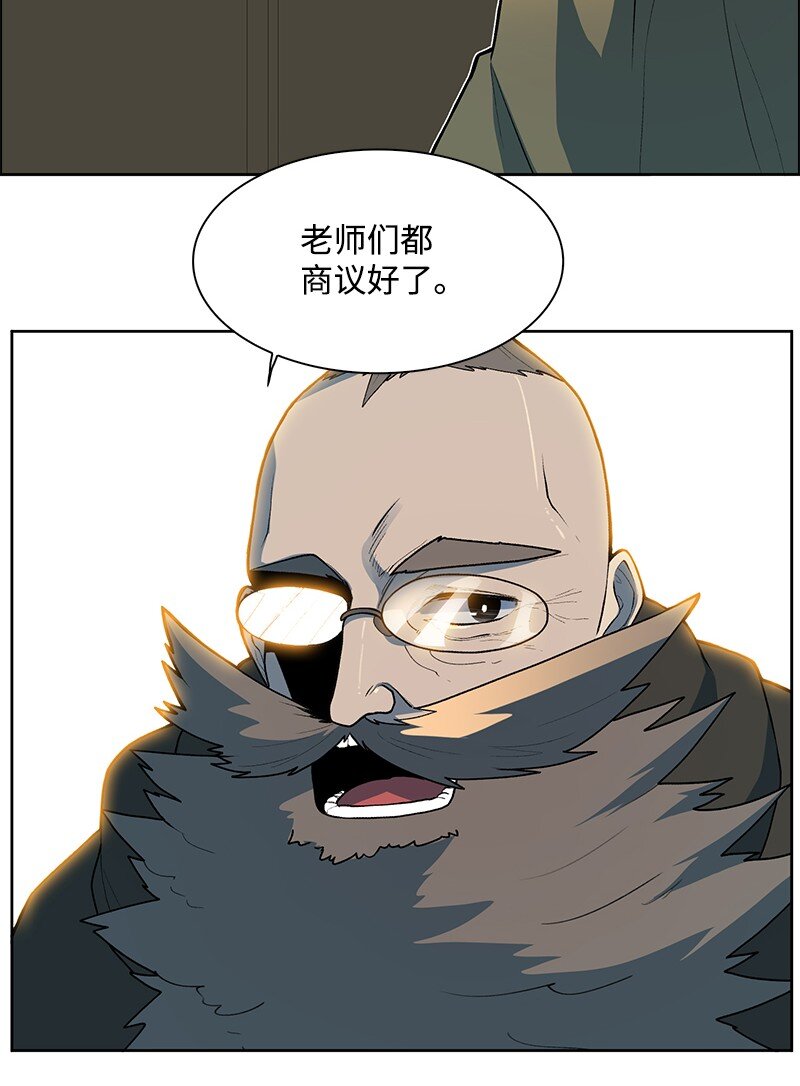 239 崭新的变化(1/4)-第240话