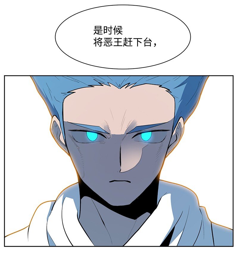 239 崭新的变化(1/4)-第240话