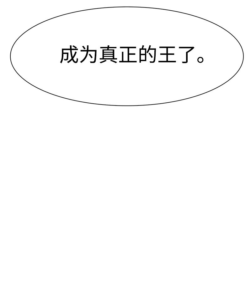 239 崭新的变化(1/4)-第240话