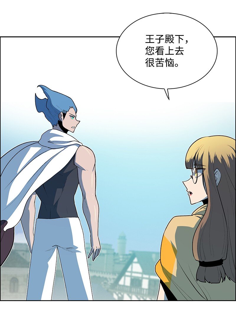 239 崭新的变化(1/4)-第240话