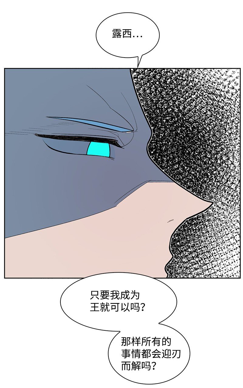 239 崭新的变化(1/4)-第240话