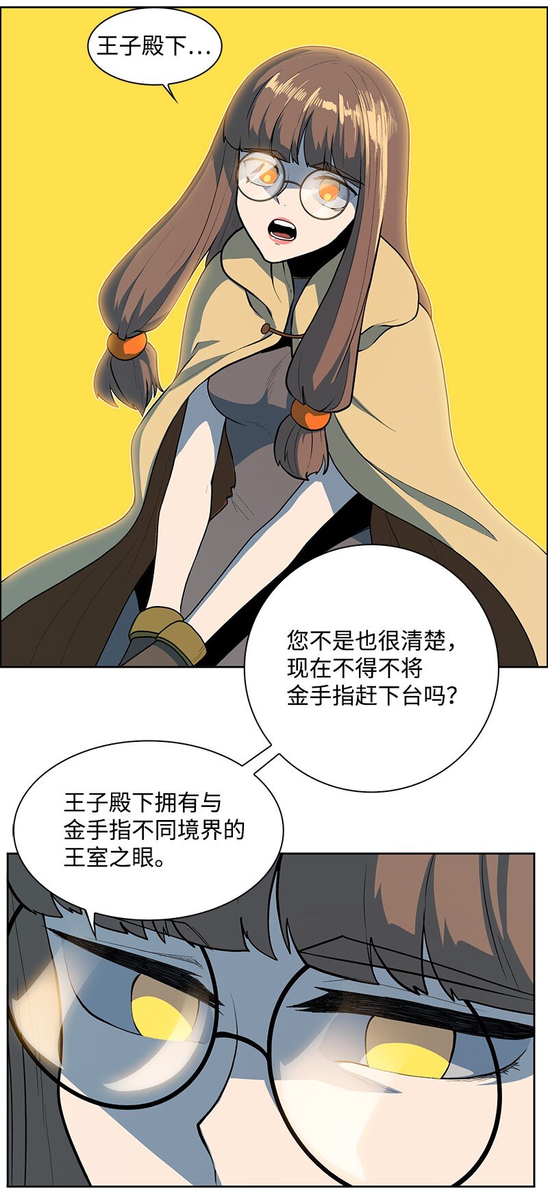 239 崭新的变化(1/4)-第240话